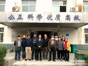 質(zhì)檢中心孟加拉帕德瑪大橋檢測項目圓滿完成