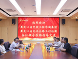 黑龍江省龍豐公路工程檢測有限責任公司一行3人參訪中鋼國檢