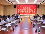 深化合作情誼 共探發(fā)展新篇：中鐵十四局鐵正公司與中鋼國檢開展交流研討活動