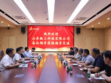 中鐵十局山東鐵工科技有限公司至中鋼國檢技術交流