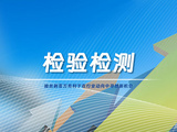 20年來首次“減量增質”，檢驗檢測行業將何去何從？