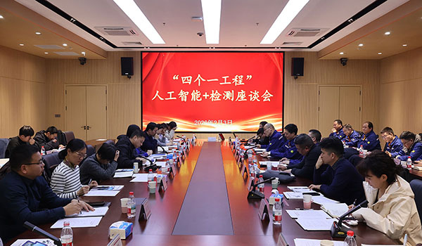 河南省交通建設(shè)技術(shù)中心5