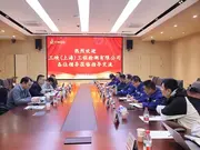 三峽(上海)工程檢測有限公司至中鋼國檢調(diào)研交流