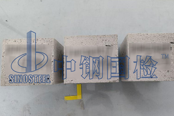 0.508蒸壓加氣混凝土砌塊封面1