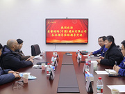 索普瑞瑪（中國）建材有限公司到訪中鋼國檢調(diào)研交流，共探建材檢測合作新路徑