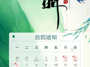 不負(fù)春光，不負(fù)信賴(lài)！中鋼國(guó)檢清明假期服務(wù)“不打烊”