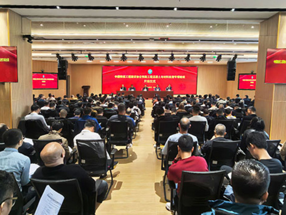 凝聚檢測力量 筑牢質(zhì)量根基——鐵路工程混凝土與材料檢測專項培訓(xùn)在中鋼國檢隆重開班