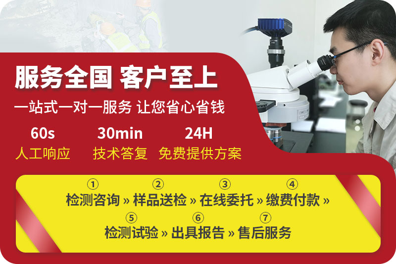 服务全国,客户至上