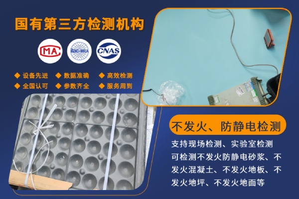 1防静电2