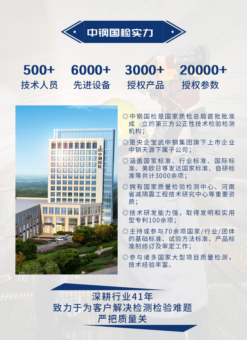 其他平台详情页宽800_01