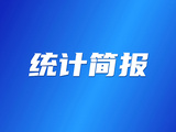 54340 家，營業(yè)收入超5303 億元，這個行業(yè)有哪些新勢頭