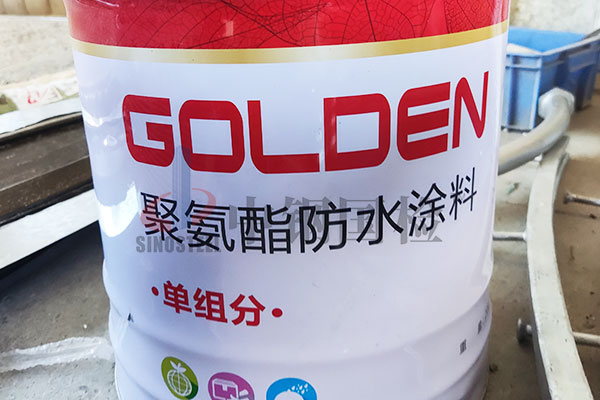 防水涂料2