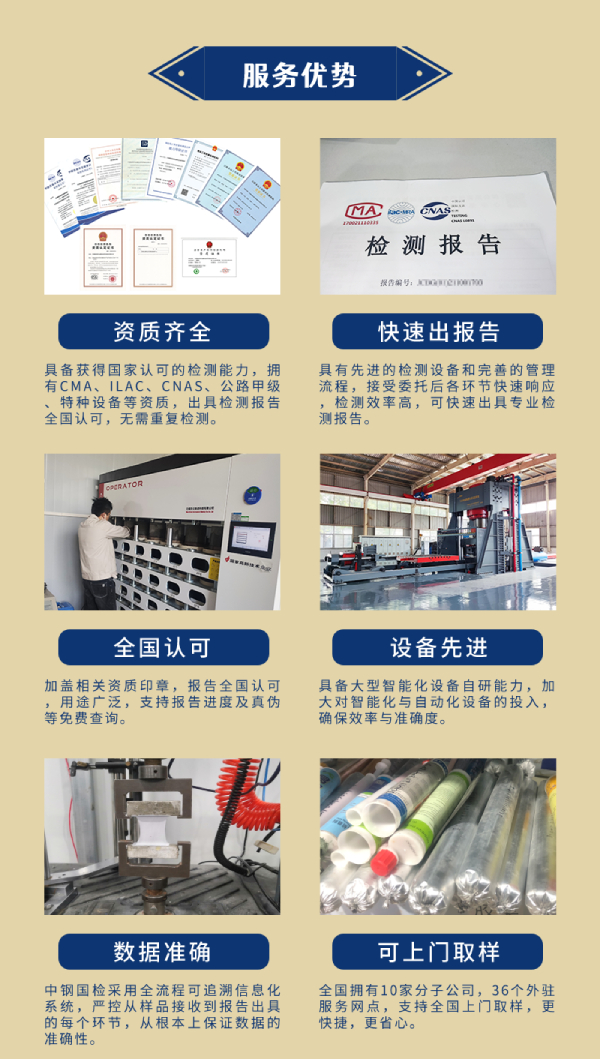 2密封胶5