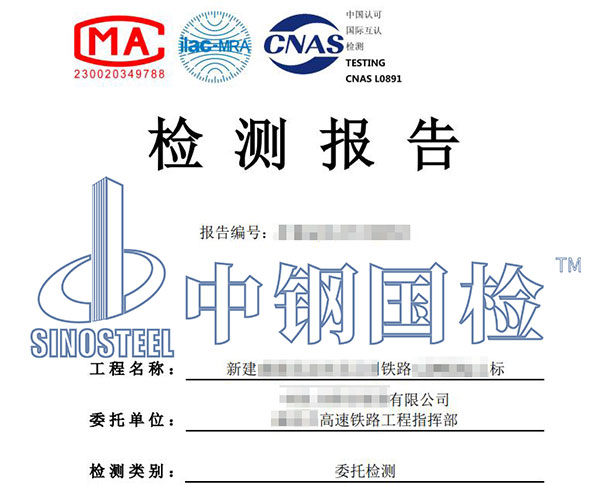 51.1锚杆(锚索、土钉)变形