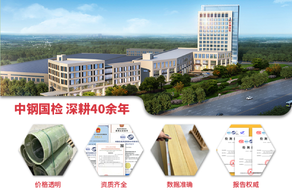 1纤维增强塑料制品4