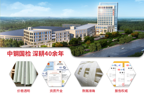 1纤维增强塑料制品5