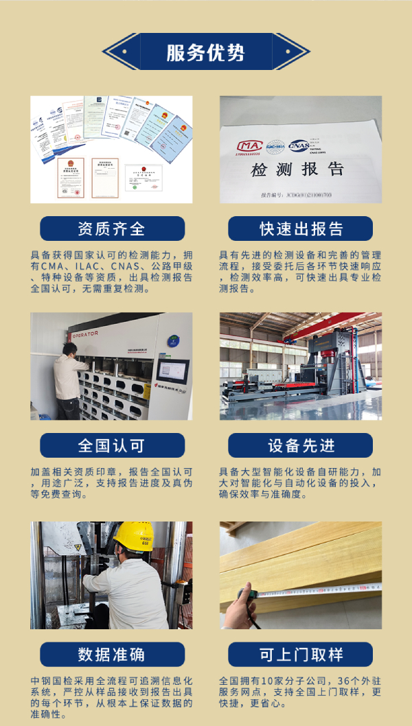 1纤维增强塑料制品3