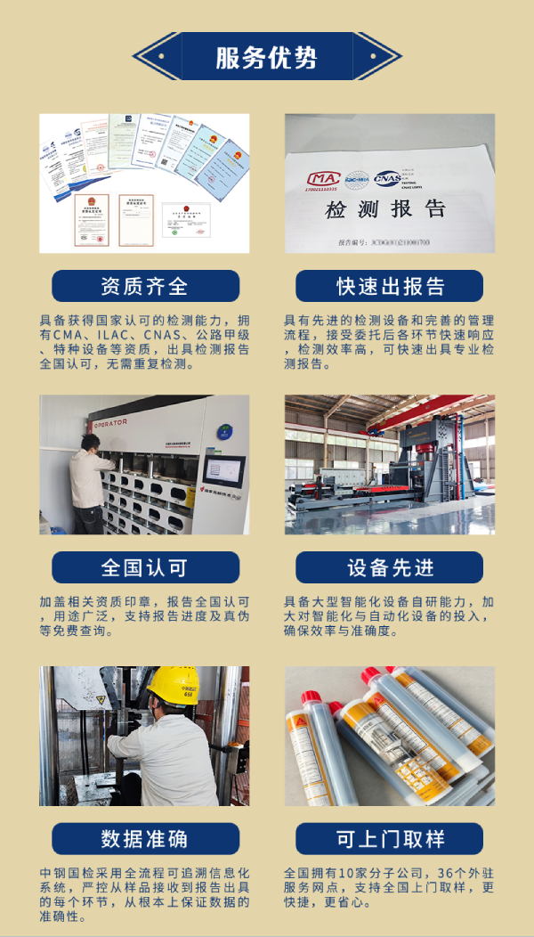 1植筋胶6