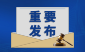 [必讀]事關(guān)2022年度認(rèn)可與檢驗檢測服務(wù)業(yè)統(tǒng)計工作