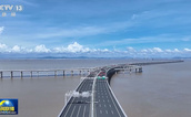 備受矚目的深中通道正式通車，中鋼國(guó)檢助力質(zhì)量把關(guān)