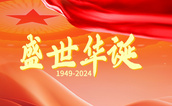 中鋼國(guó)檢：為建筑與工程護(hù)航，共慶十一