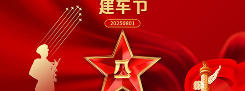 八一軍旗紅，軍民魚水情