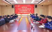 中鐵上海工程局集團(tuán)工程檢測(cè)有限公司與中鋼國(guó)檢開展深度交流互鑒，共謀質(zhì)量檢測(cè)發(fā)展新篇