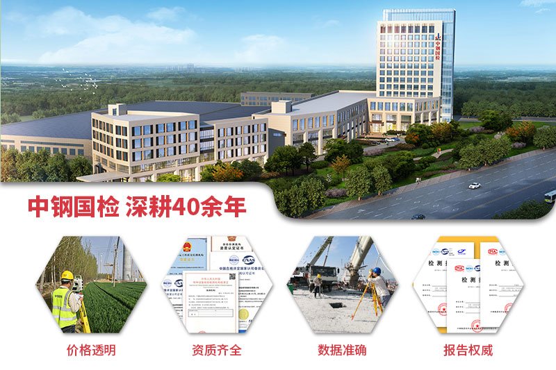 企业形象图800-533