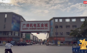3·15 | “打折”電線電纜危害大，對“打折”產(chǎn)品勇敢說不