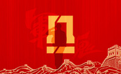 傳承中國(guó)軍人精神，實(shí)現(xiàn)中華民族偉大復(fù)興