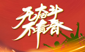 挖掘先進(jìn)典型，發(fā)揮榜樣作用