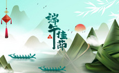 濃情端午，中鋼國檢與您共慶佳節(jié)