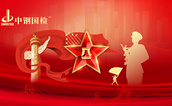 建軍節(jié)|致敬這些最可愛(ài)的人