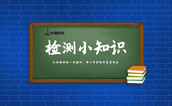 核工業(yè)設(shè)備用材料氟、氯、硫含量的檢測