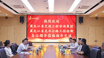 黑龍江省龍豐公路工程檢測有限責任公司一行3人參訪中鋼國檢