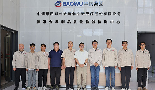 聚焦交流電磁場檢測（ACFM）技術賦能，中鋼國檢打造無損檢測“尖兵”