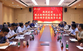 深化合作情誼 共探發(fā)展新篇：中鐵十四局鐵正公司與中鋼國檢開展交流研討活動
