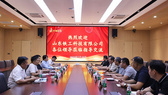 中鐵十局山東鐵工科技有限公司至中鋼國檢技術交流