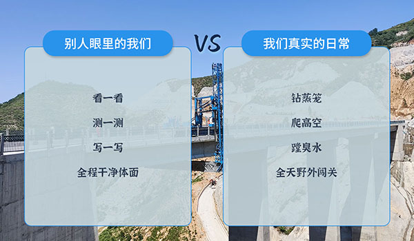 桥梁检测4