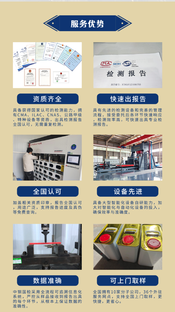 1接缝胀缝板密封4