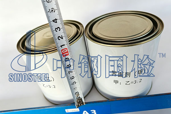 2密封胶47