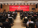蓄能再出发！铁路路基与轨道工程检测培训班在中钢国检正式开班