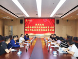 互学互鉴 共促提升——山西路桥集团试验检测中心有限公司至中钢国检参观交流