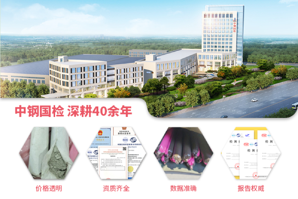 1锚固剂2