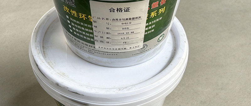 改性环氧树脂植筋胶检测