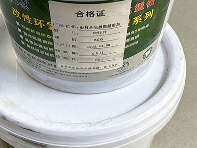 改性环氧树脂植筋胶检测