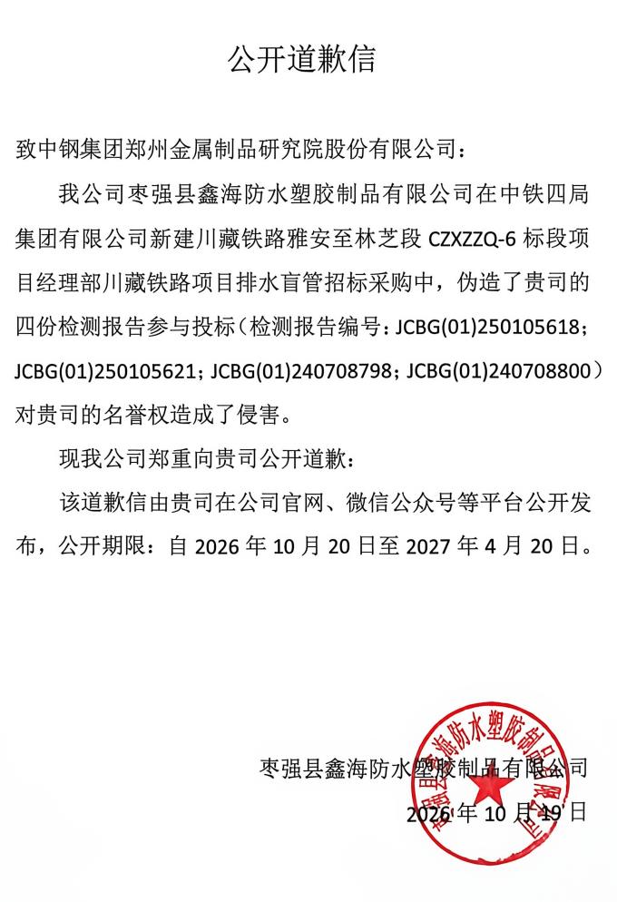 QQ浏览器截图20261020141953