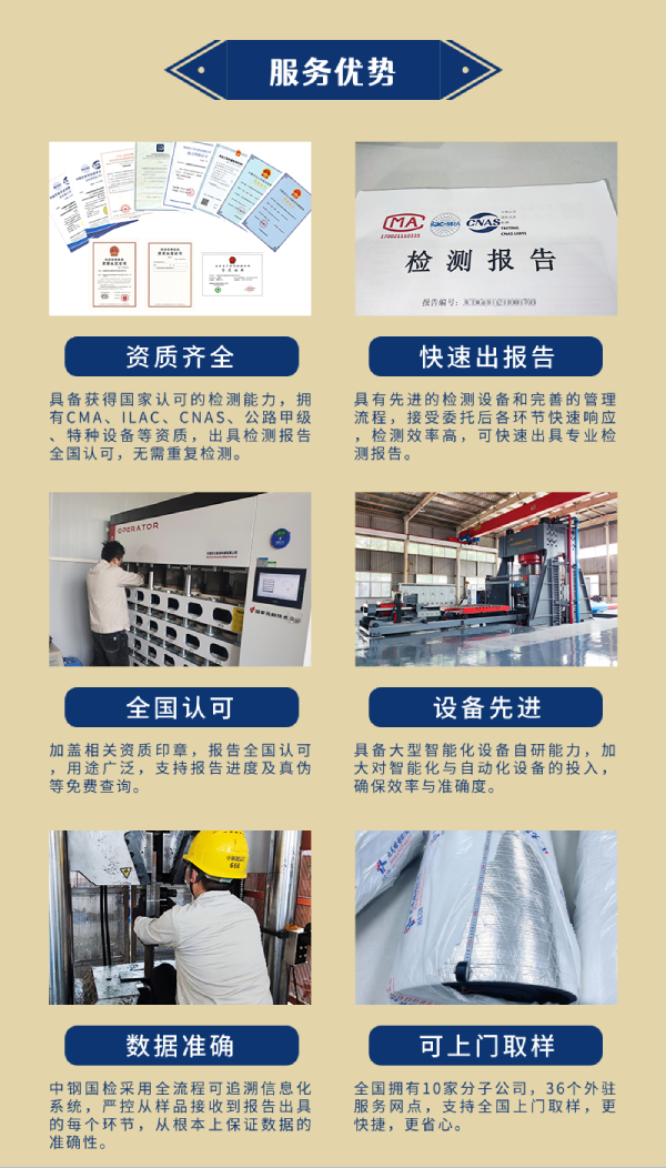 1气凝胶2