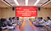 河南省建设工程质量监督检测行业协会高贵平一行莅临中钢国检调研交流