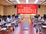 深化合作情谊 共探发展新篇：中铁十四局铁正公司与中钢国检开展交流研讨活动